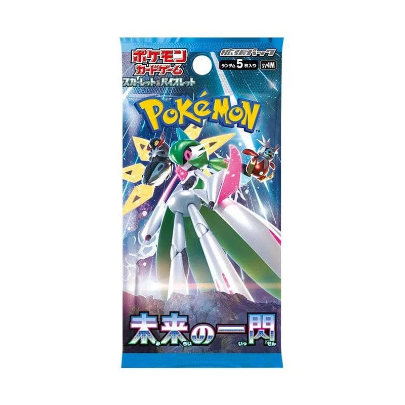 SOBRE FUTURE FLASH JAPONÉS