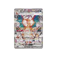 Pokémon TCG - Booster Box Dark Crystal Blaze - Idioma Chino