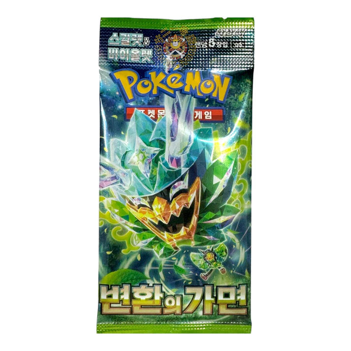 Sobre Mask Of Change - Idioma Coreano