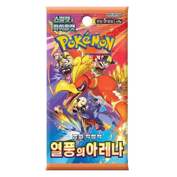 SOBRE HEAT WAVE ARENA COREANO