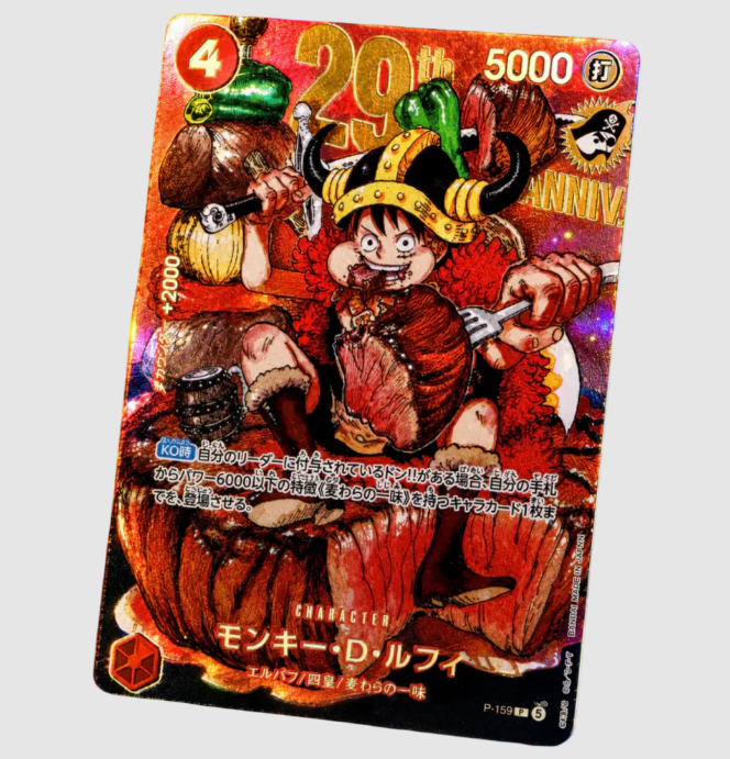 RESERVA PROMO LUFFY