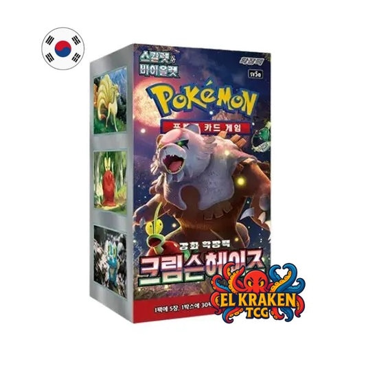 Pokémon TCG - Booster Box Crimsom Haze - Idioma Coreano