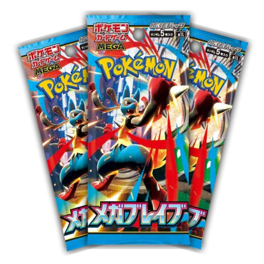 PACK 3 SOBRES MEGA BRAVE
