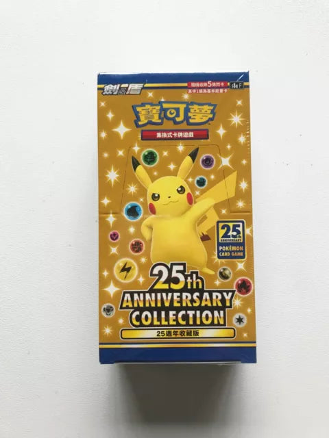 CAJA 25 ANIVERSARIO CHINO