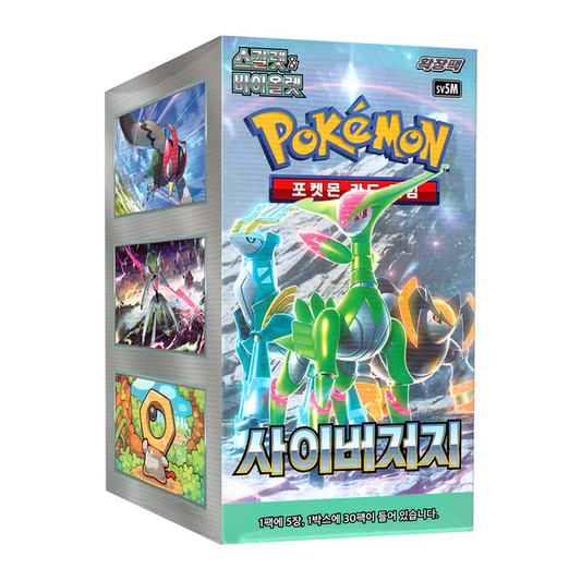 BOOSTER BOX CYBER JUDGE COREANO