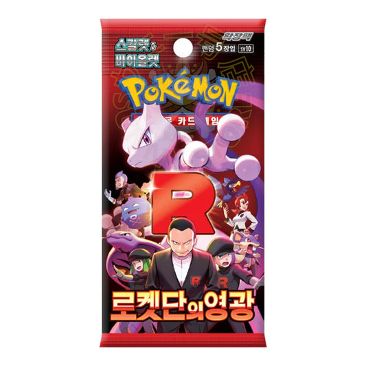 SOBRE GLORY OF THE TEAM ROCKET COREANO