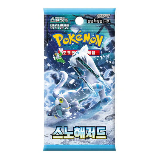 SOBRE SNOW HAZARD COREANO