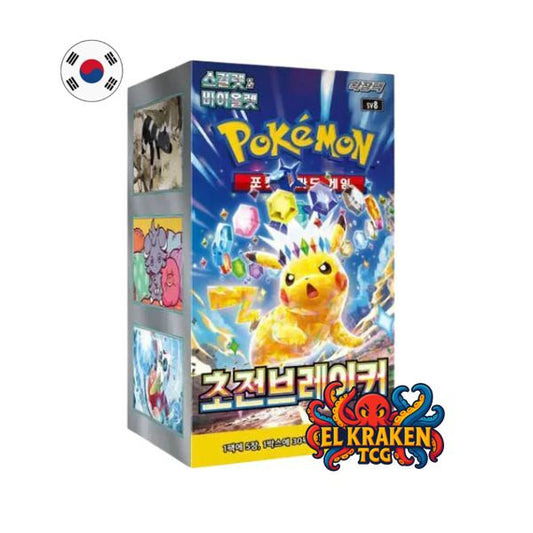 Pokémon TCG - Booster Box Super Electric Breaker - Idioma Coreano
